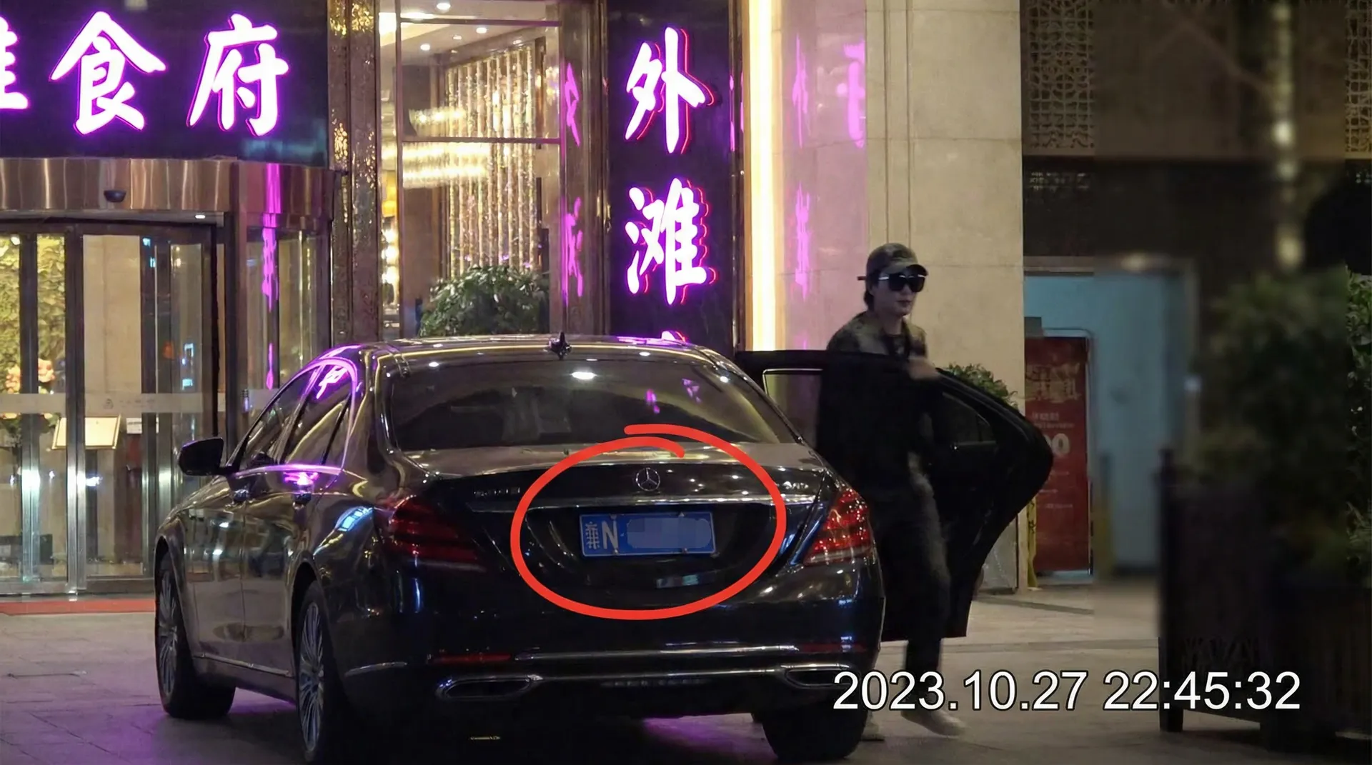 [黑料暗网最新] 黑料暗网资讯大全 - 热门黑料暗网传媒站 - 某明星深夜现身高档餐厅被拍
